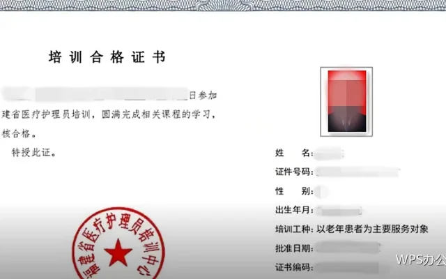 报销单据汇总：一次交对不被退回