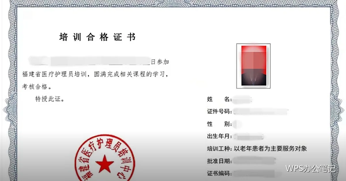 报销单据汇总：一次交对不被退回