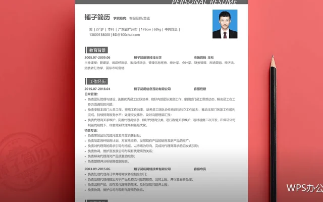 合同信息登记表：关键节点不遗漏