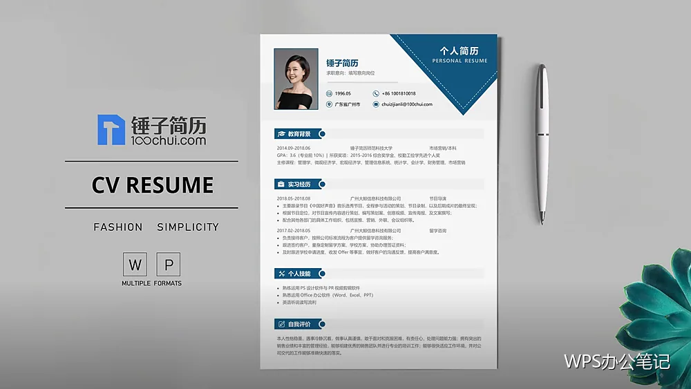 批量发通知:名单与内容一次对上
