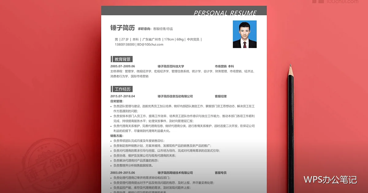 批量发通知:名单与内容一次对上