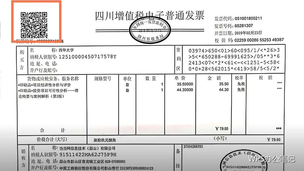 重复上一步操作:一个被忽略的提速键