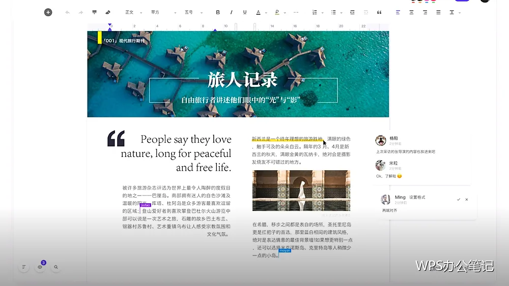 冻结窗格的三种用法：看长表不再迷路