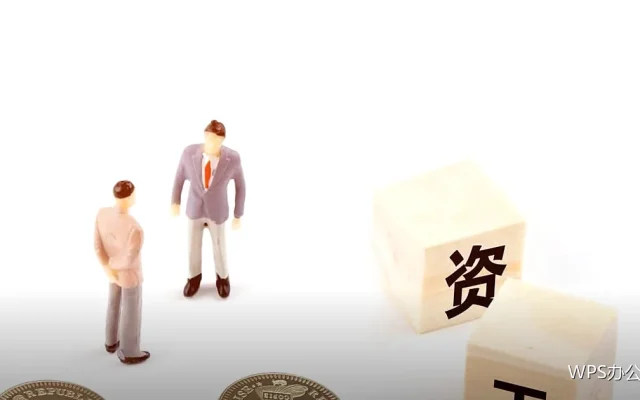 冻结窗格的三种用法：看长表不再迷路