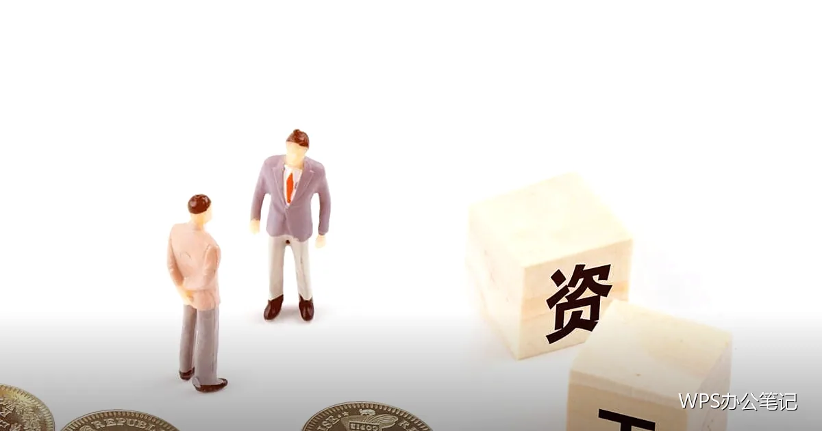 冻结窗格的三种用法：看长表不再迷路