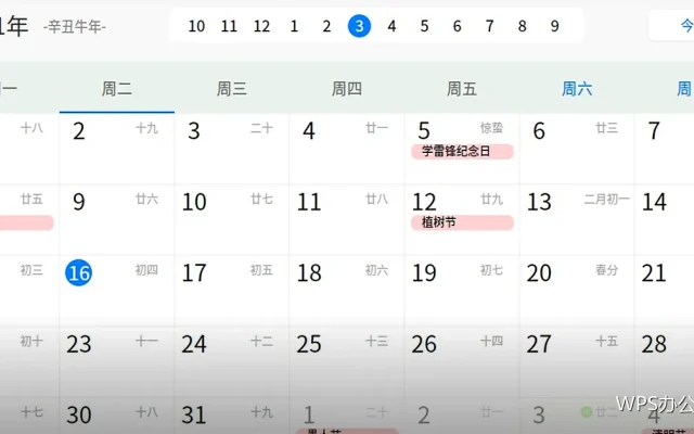快速查看选中区域的求和与计数