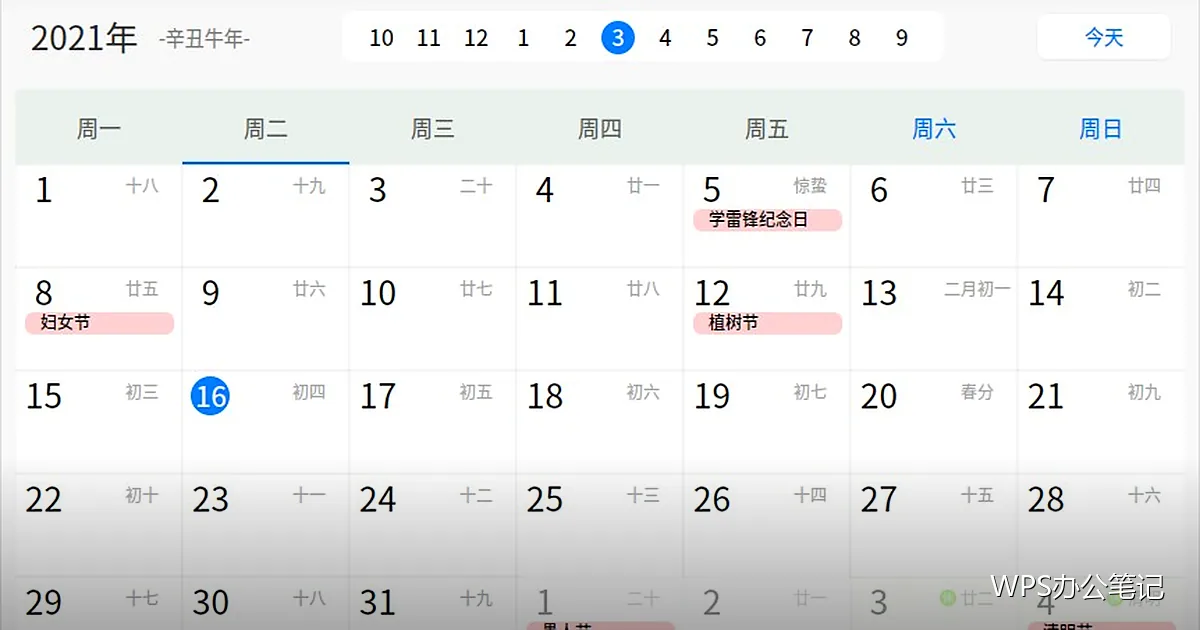 快速查看选中区域的求和与计数