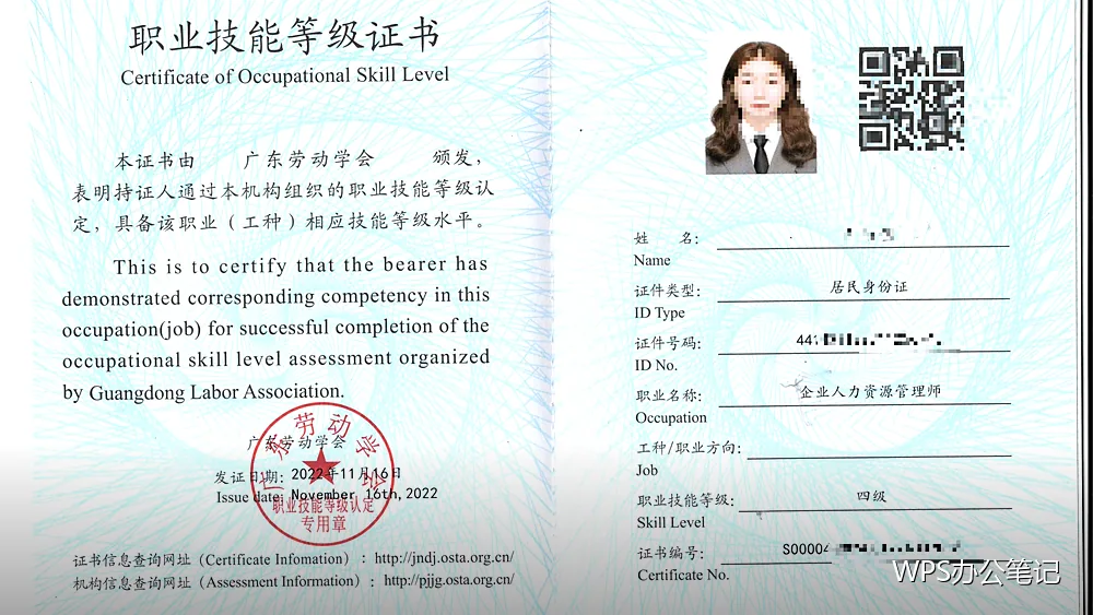 一次关闭所有打开的表格与文档