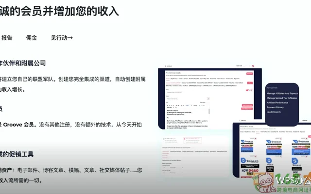 一次关闭所有打开的表格与文档