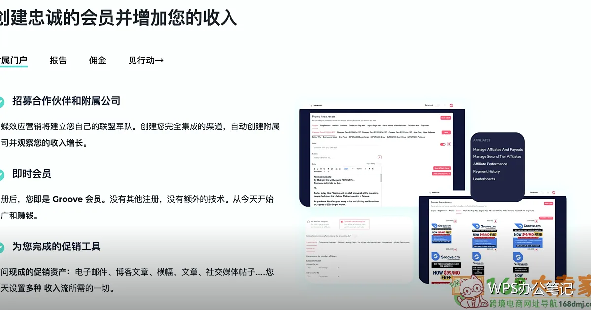 一次关闭所有打开的表格与文档