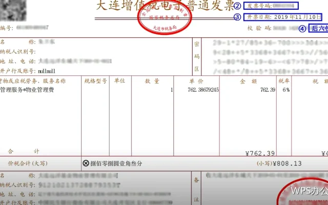 文档中的表格排版：整齐比花哨重要