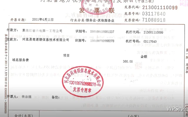分节符怎么用：长文档排版的分水岭