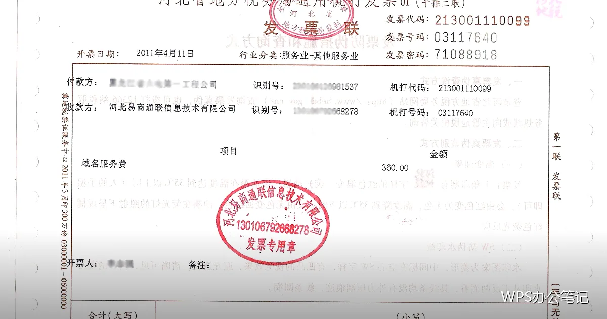 分节符怎么用:长文档排版的分水岭