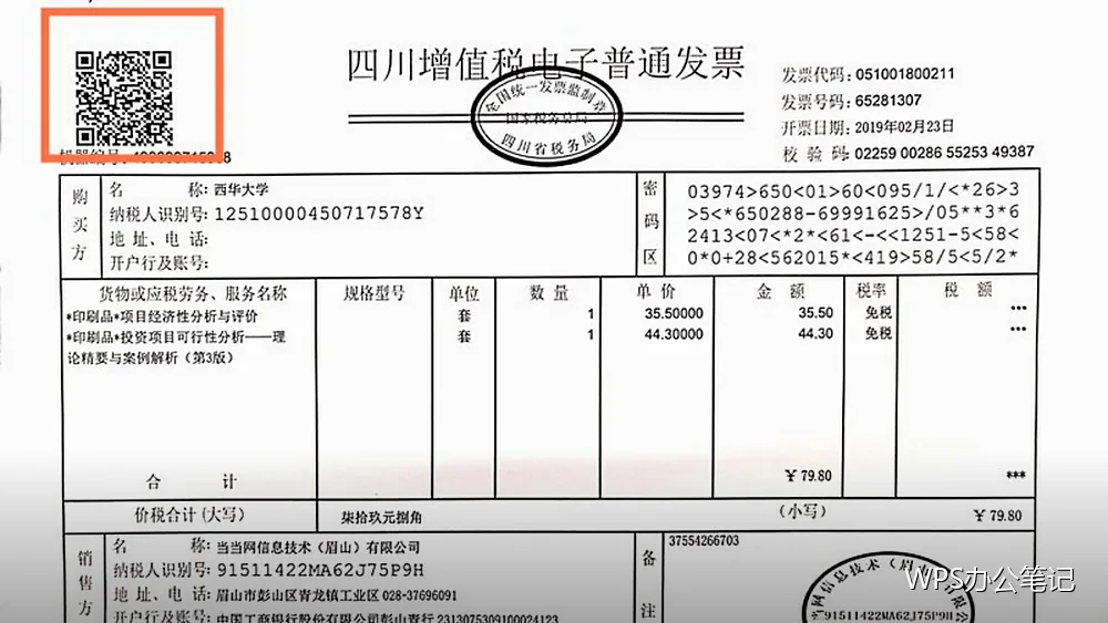 项目符号与编号列表:让条目自己排好