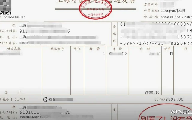 文档模板与版式复用：每次从半成品开始