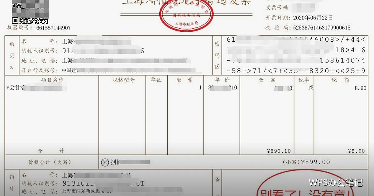 文档模板与版式复用：每次从半成品开始