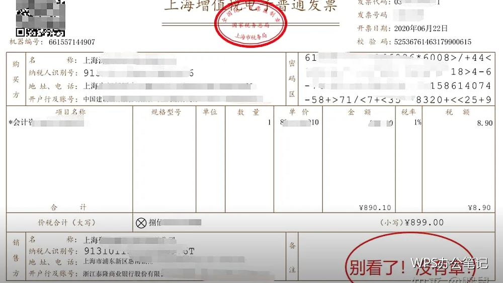段落缩进与行距：读起来舒服的关键