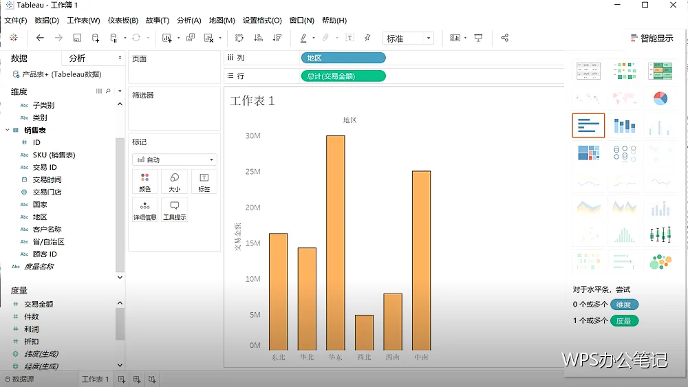 备份与自动保存:给辛苦成果上保险