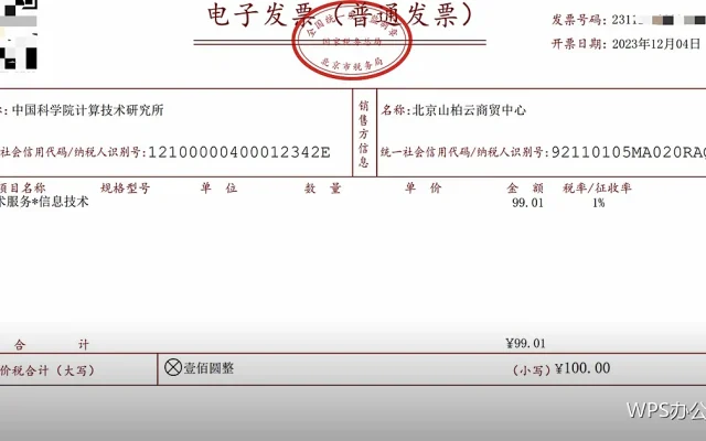 导出PDF与分享：发给别人最稳妥