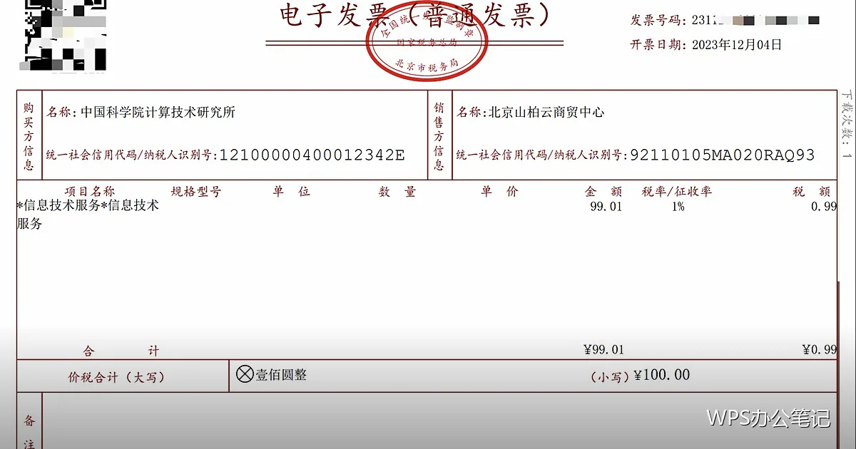 导出PDF与分享:发给别人最稳妥