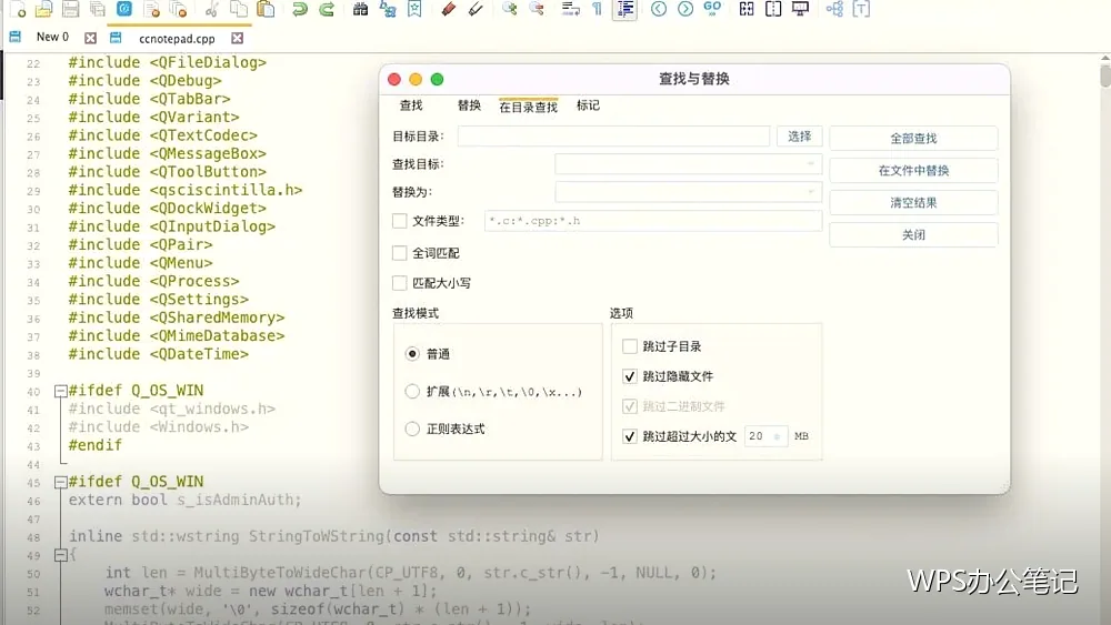打印基本设置：第一次打文件不打歪