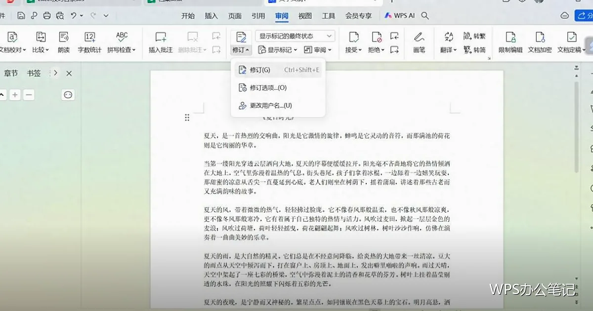 新手先学这十个快捷键就够用