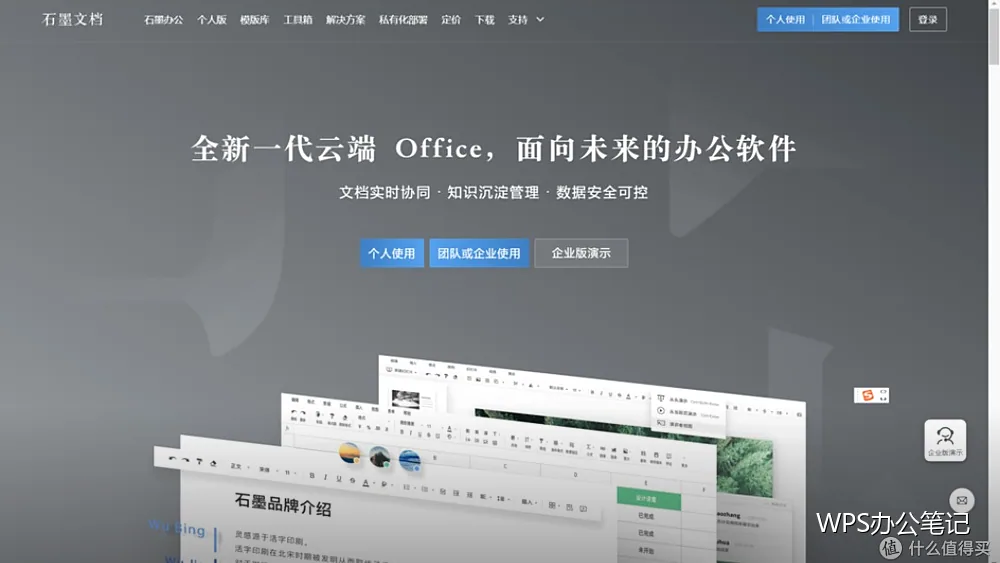文件格式与兼容性:发给别人打不开怎么办
