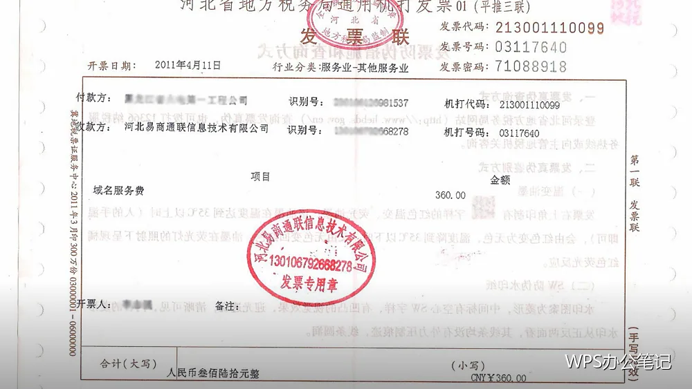 账号登录与云文档:换电脑也不怕