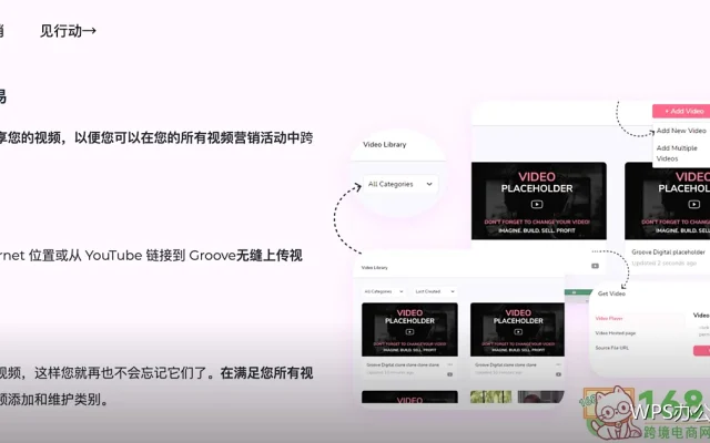 字体与字号：中文材料的基本设置