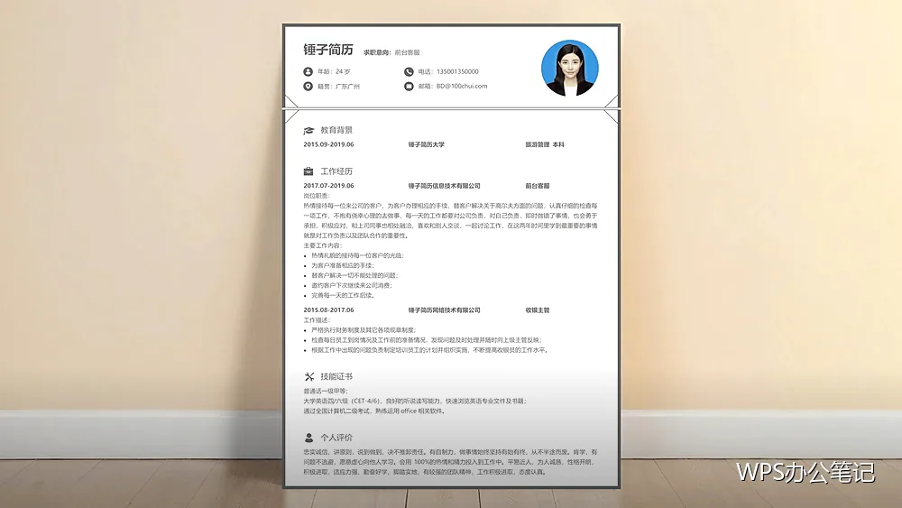 图片批量重命名与整理:找图不再靠翻