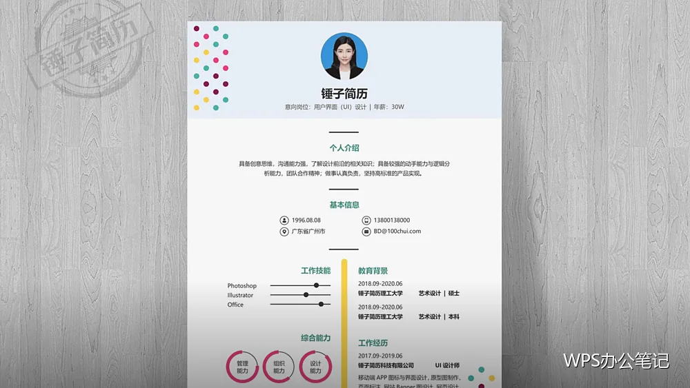 给图片加水印：声明来源又不影响观看