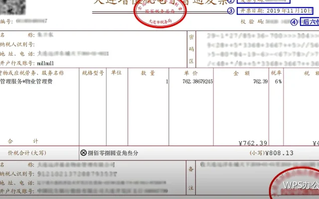 图片压缩：让文档体积降下来