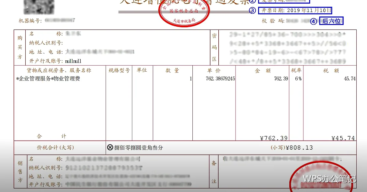 图片压缩：让文档体积降下来