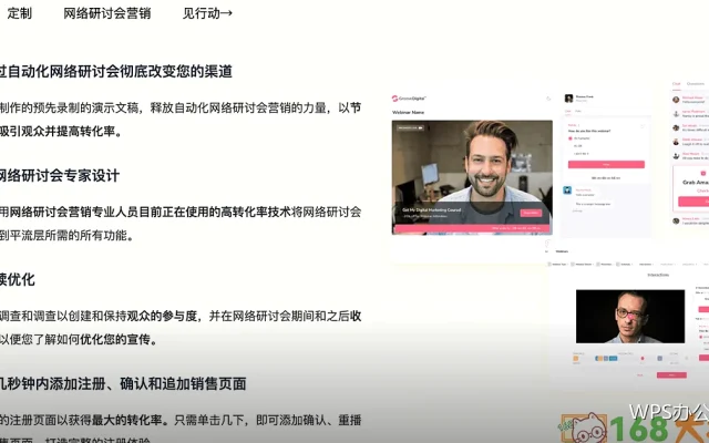 用图片做流程图：不用专业软件也行