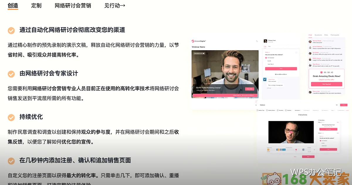 用图片做流程图:不用专业软件也行