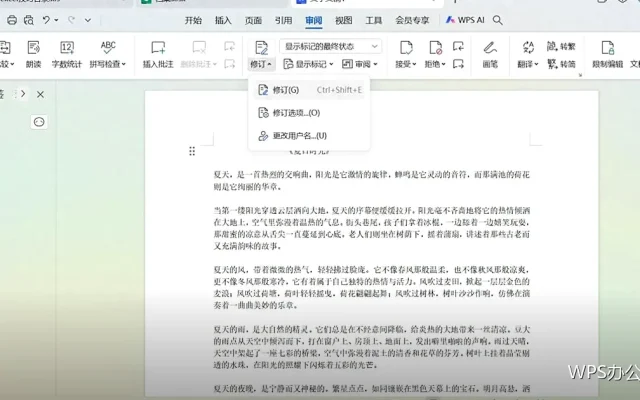 排序后数据错位：原因与正确做法