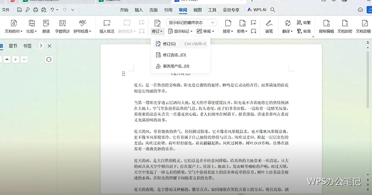 排序后数据错位:原因与正确做法