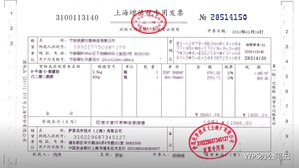 数字被变成日期或科学计数:输入格式的坑