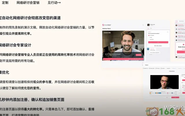 文档打不开怎么办：从这几处依次排查