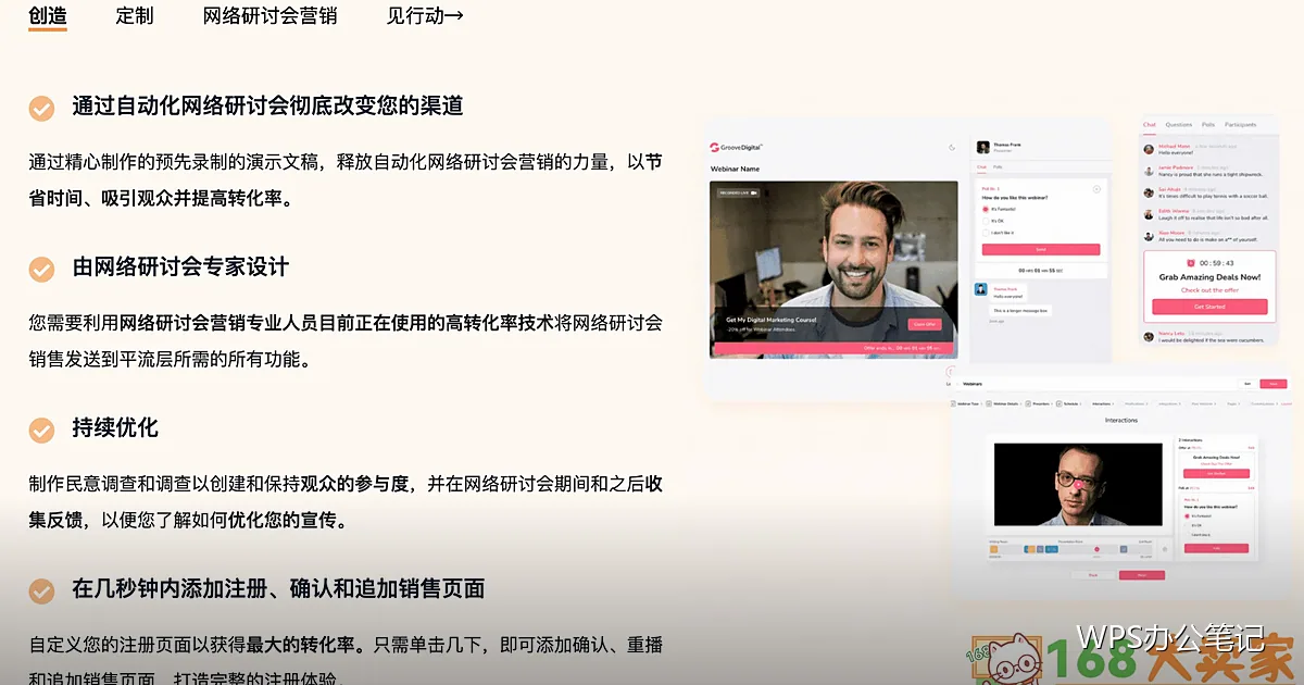 文档打不开怎么办:从这几处依次排查