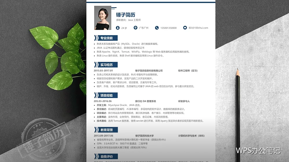 页眉页脚改不了:多半是分节在起作用